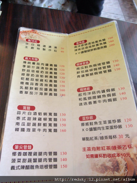 米麥小館 米麥小館