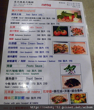春水鎮10 春水鎮10
