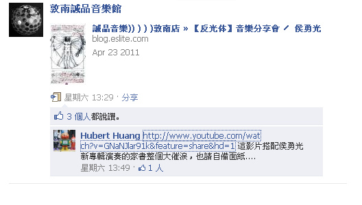 敦南誠品音樂 敦南誠品音樂