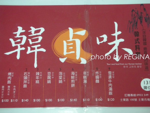 9805-1 s_0004.jpg