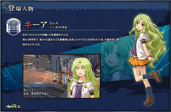 chara03.jpg