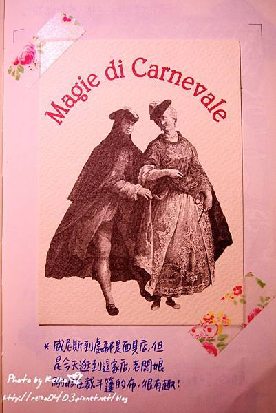 陪我在欧洲闯荡40天的旅游日记本