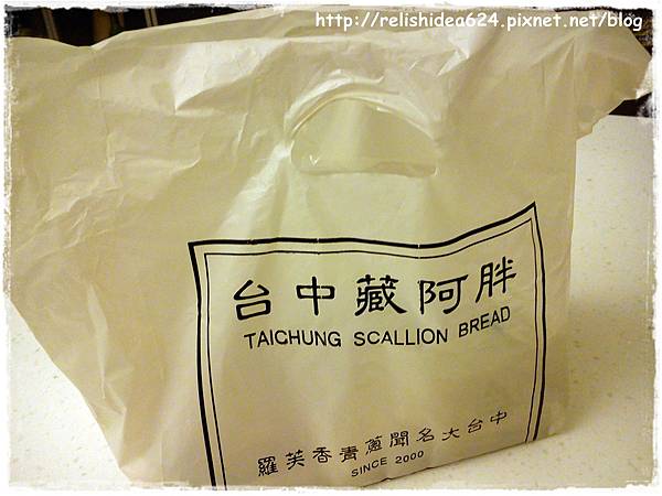 藏阿胖1 藏阿胖1