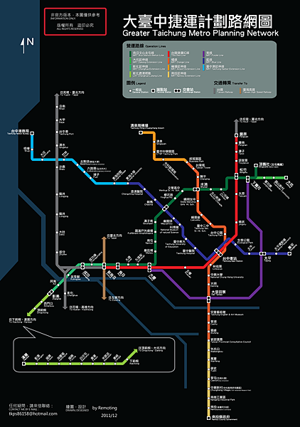 台中捷運.png 台中捷運.png