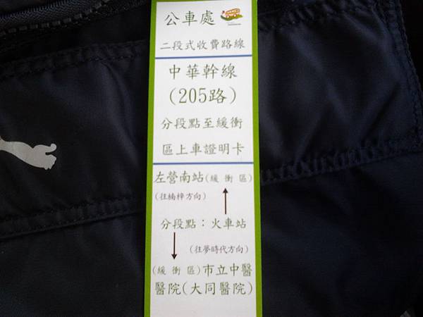 2012-10-20 15.26.24 2012-10-20 15.26.24