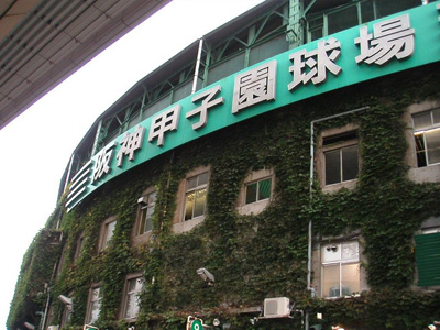 gakoen-2.jpg gakoen-2.jpg