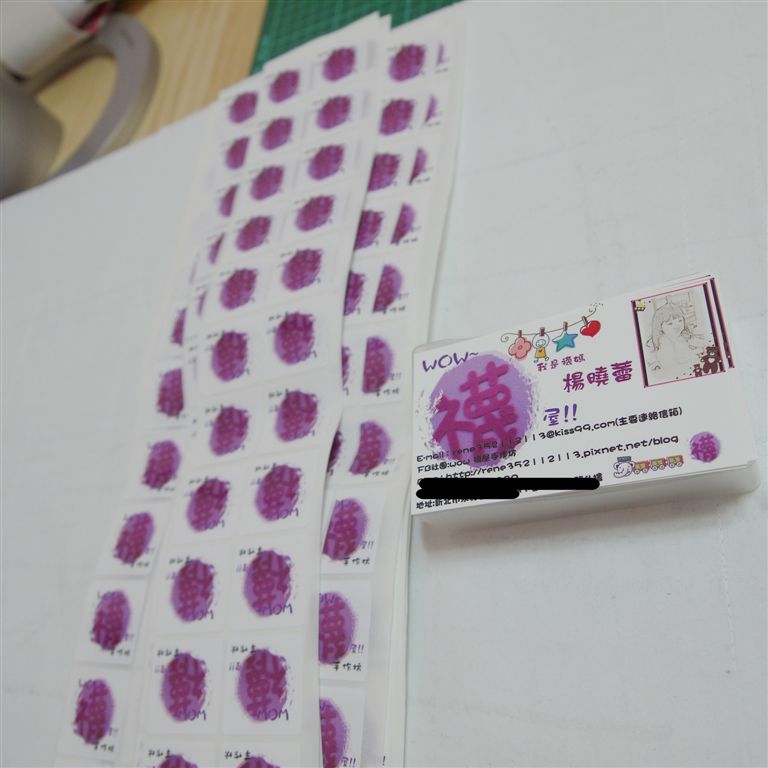 複製 -P1190204.jpg