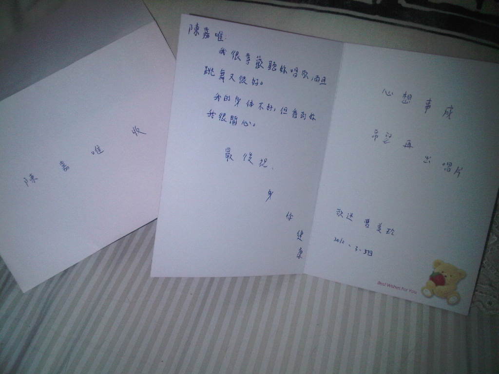 from美玲 from美玲