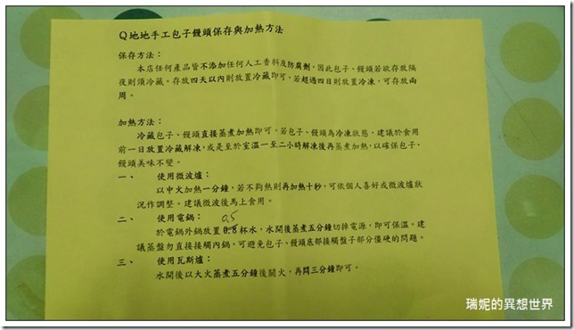 DSC_0660 (1) DSC_0660 (1)