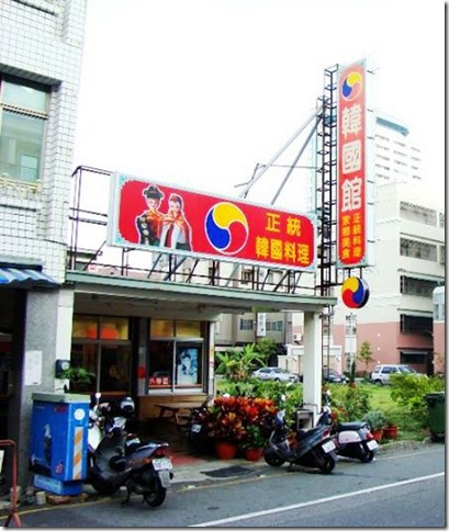 420616_335131059867473_47184426_n 420616_335131059867473_47184426_n