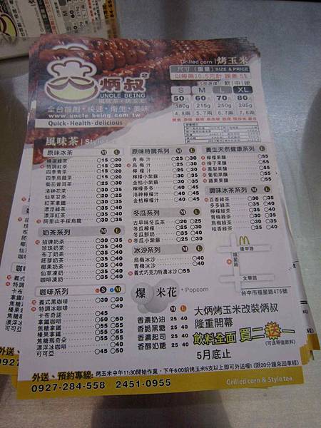 IMG_1515.JPG IMG_1515.JPG