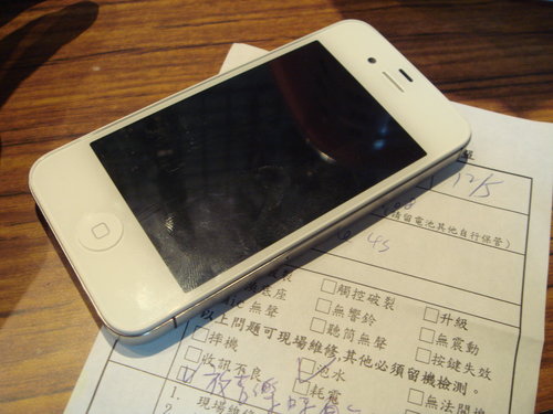 全國第一台iphone4s 4s維修iphone 4 4s液晶螢幕更換解剖iphone4維修拆機分解圖專修iphone 4維修 168 智慧型手機維修中心iphone Htc專修 痞客邦