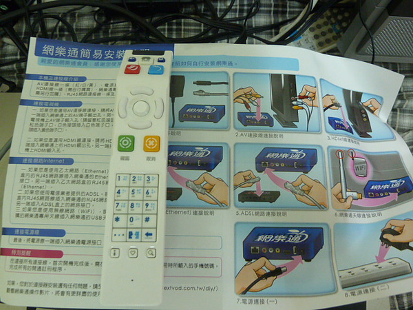 P1000559.JPG P1000559.JPG