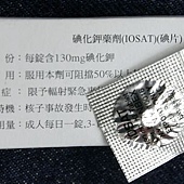 20110317133217.jpg