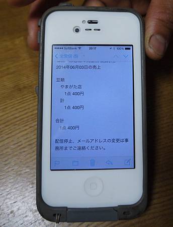 P1030410 P1030410