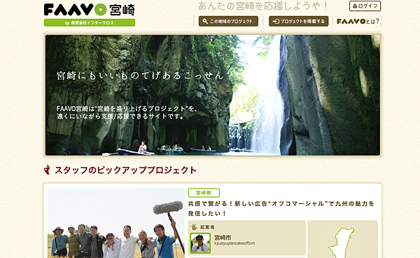 スクリーンショット 2014-06-13 17.32.45 スクリーンショット 2014-06-13 17.32.45