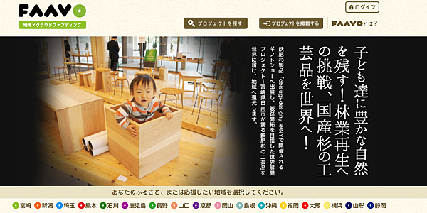 スクリーンショット 2014-06-14 16.19.42 スクリーンショット 2014-06-14 16.19.42