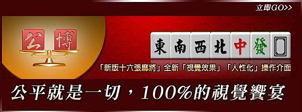 公博1 公博1