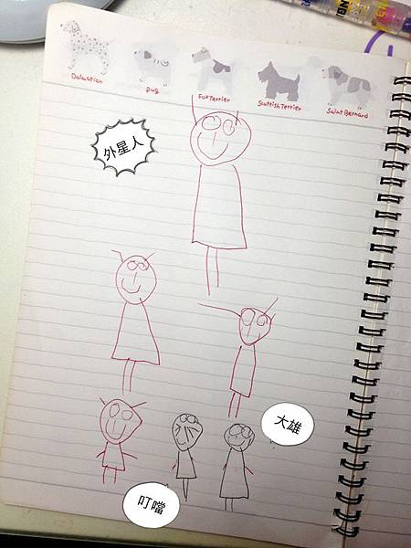 Photo 13-11-12 19 54 56