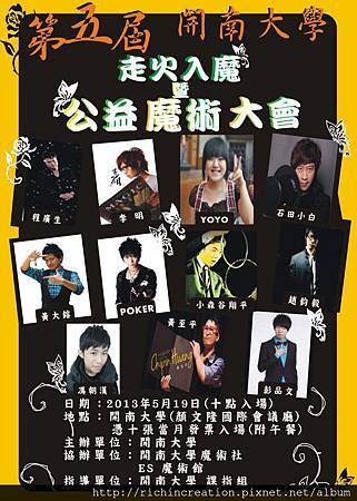 68545_376559095796010_1138422049_n 68545_376559095796010_1138422049_n