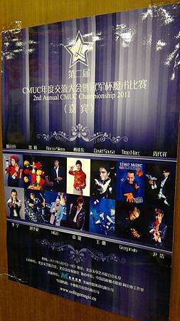 20110507883.jpg 20110507883.jpg