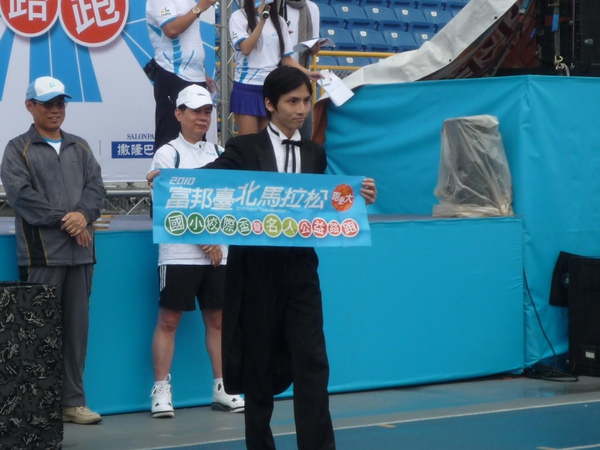 2010富邦台北馬拉松 2010富邦台北馬拉松