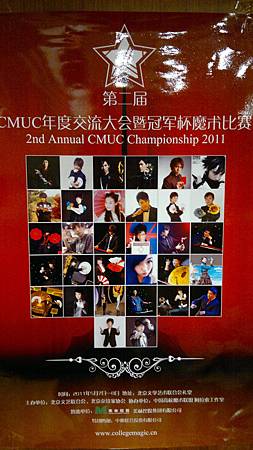 20110507876.jpg 20110507876.jpg