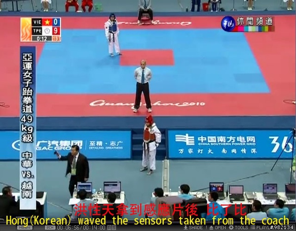 亞運栽贓11.jpg