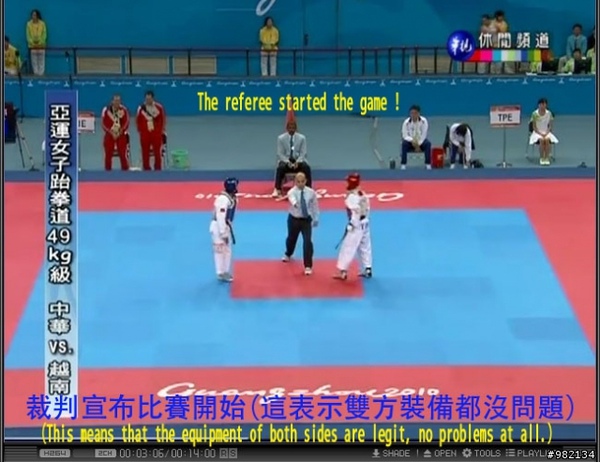 亞運栽贓5.jpg