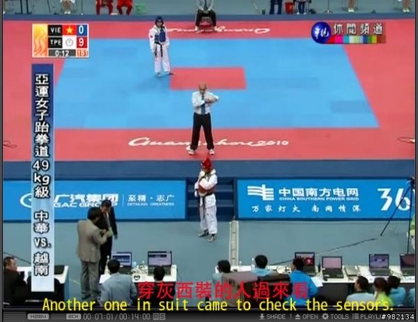 亞運栽贓12.jpg