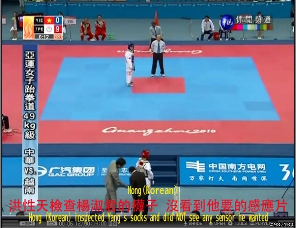 亞運栽贓7.jpg