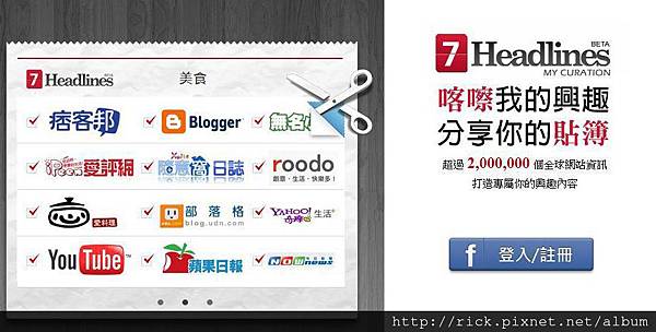 1354244514-3971672678