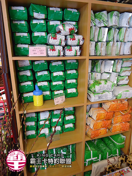 呵品茶行44 呵品茶行44