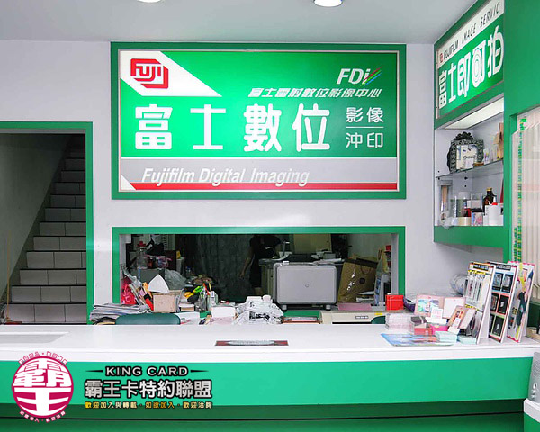 真真照相館2 真真照相館2