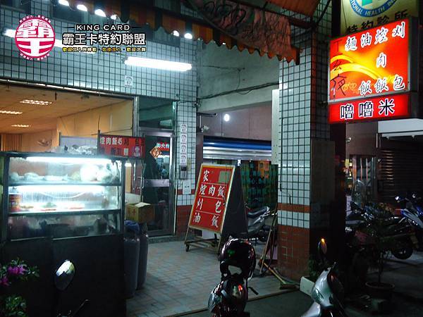 嚕嚕米ㄒ一ㄠ夜店1