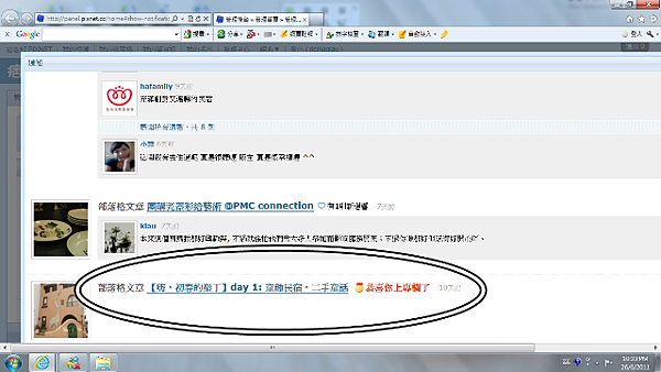 pixnet 1.png pixnet 1.png