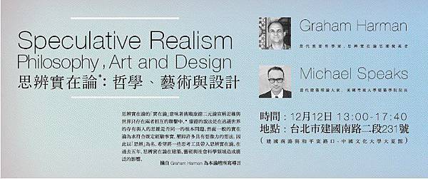 Speculative Realism Speculative Realism