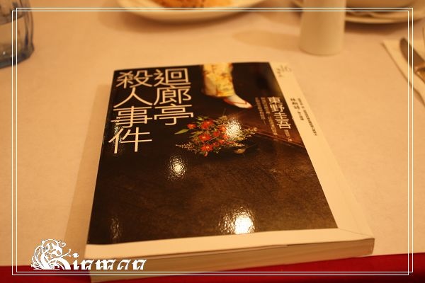 台中 日耳曼小鎮