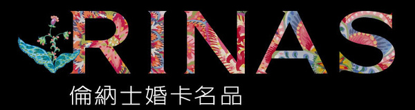 RINAS 花底紋(中文).jpg RINAS 花底紋(中文).jpg