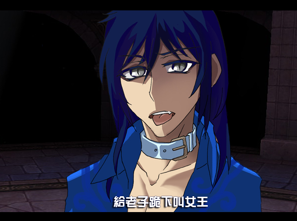 轉男後的依然故我希