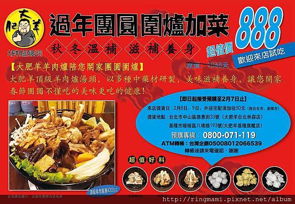 778774_416974891710966_1889306249_o