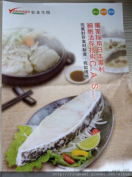 湯之城   食譜 236