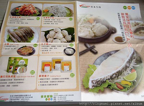 湯之城   食譜 239