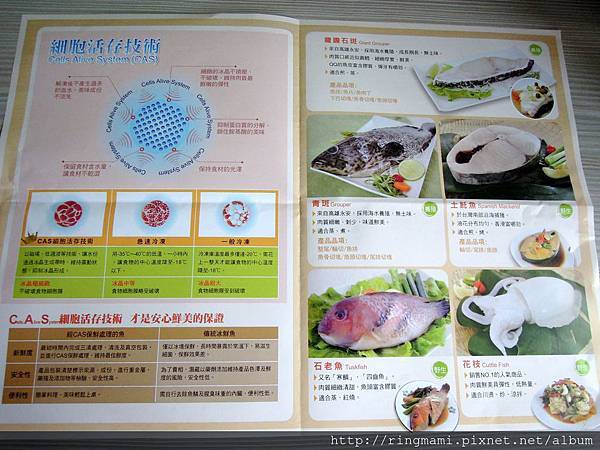 湯之城   食譜 242