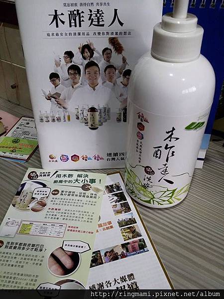 11136727_968996859799337_6116339702347026259_n