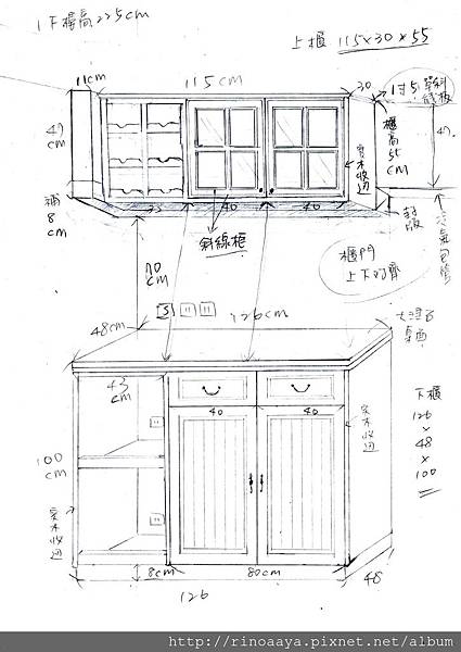 餐櫃草圖02號 餐櫃草圖02號