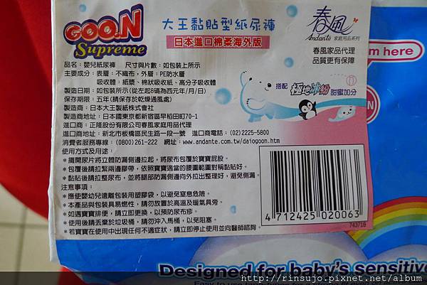 2013-07-05 13.38.49.jpg