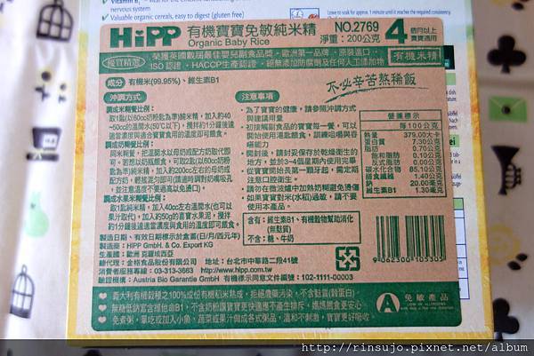 2013-08-05 08.51.58.jpg 2013-08-05 08.51.58.jpg