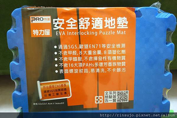 2013-11-01 15.37.33.jpg 2013-11-01 15.37.33.jpg