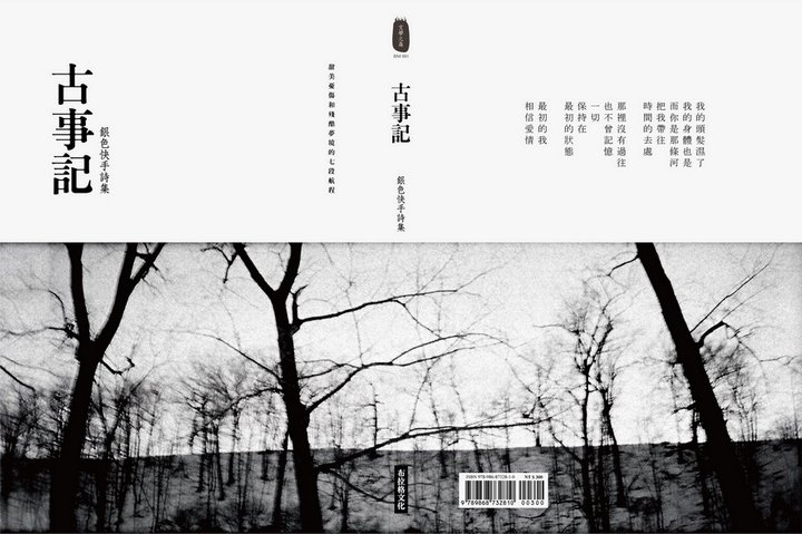 古事記.jpg 古事記.jpg